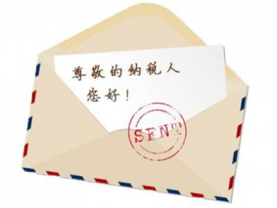 云南怎樣辦理稅務登記的變更或注銷？